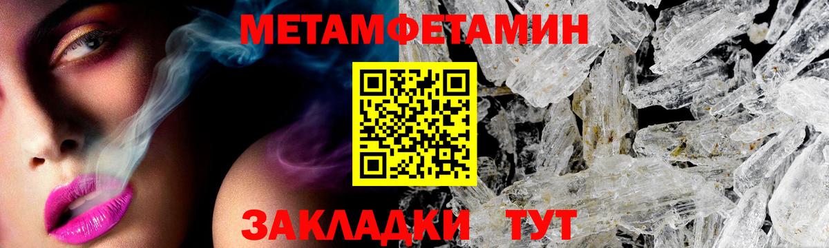 АМФЕТАМИН  Вход с VPN  Кизляр  blacksprut как войти  АМФ Розовый 