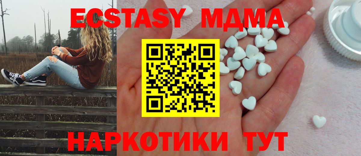 ЭКСТАЗИ mix Кизляр