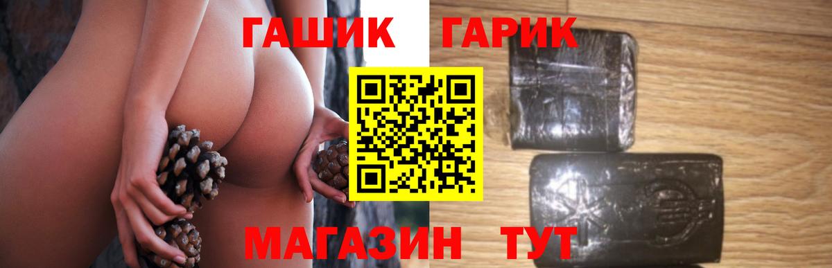 Гашиш хэш  ГАШ Изолятор  Кизляр  Вход с VPN 