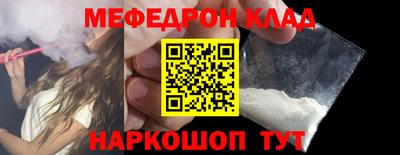 mdpv Берёзовский