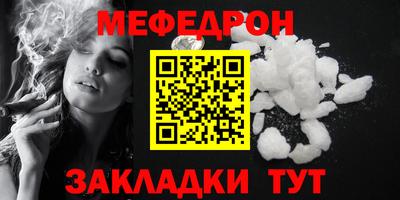каннабис Бийск