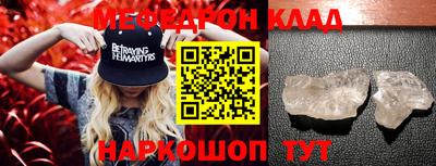 каннабис Бийск