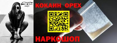 mdpv Берёзовский