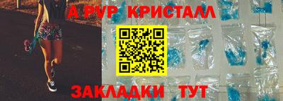 каннабис Бийск