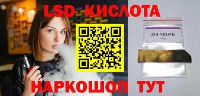 a pvp Беслан