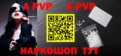 каннабис Бийск
