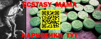 каннабис Бийск
