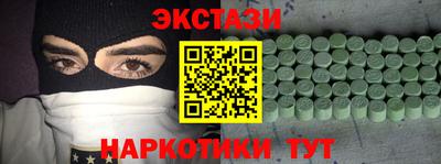 каннабис Бийск