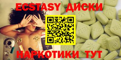 каннабис Бийск