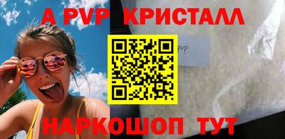 mdpv Берёзовский