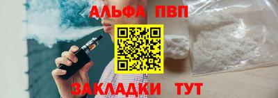 каннабис Бийск