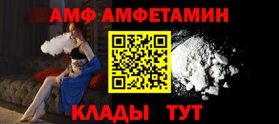 каннабис Бийск