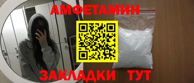 каннабис Бийск
