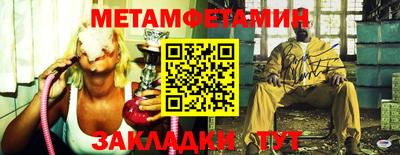 a pvp Беслан