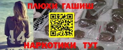 каннабис Бийск