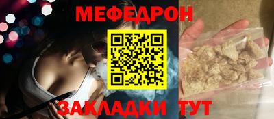 mdpv Берёзовский