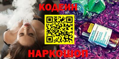 каннабис Бийск