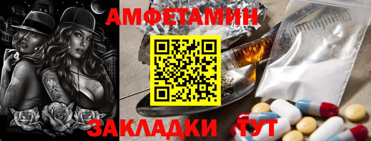 Кизляр  Метамфетамин винт  Вход с VPN  Метамфетамин винт 