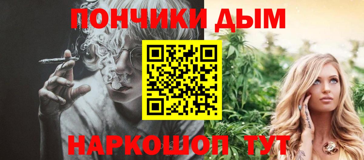 Марихуана LSD WEED Кизляр
